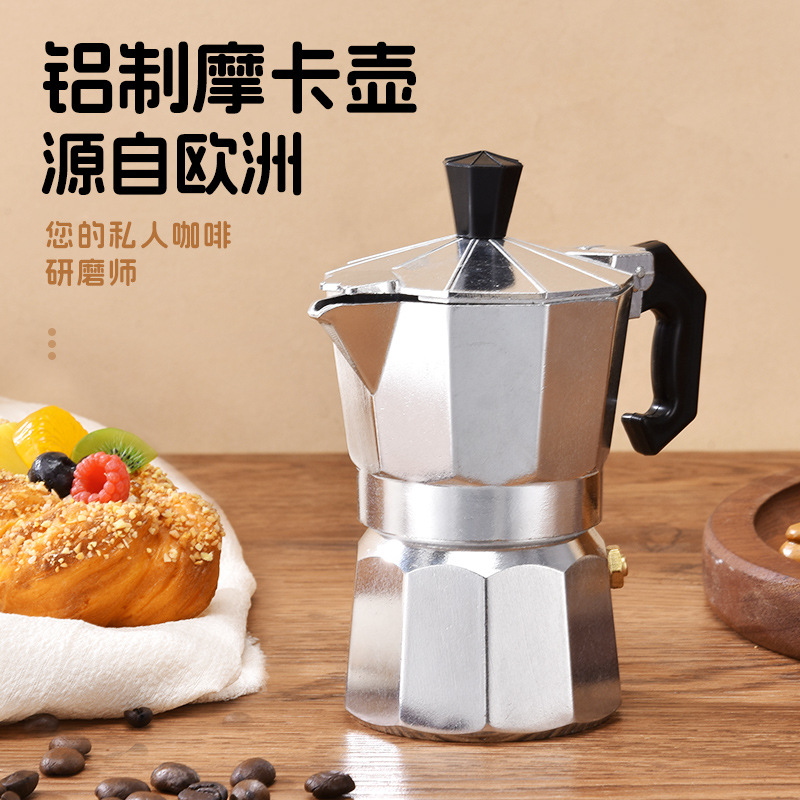 Home Office Moka - Bollitore per caffè in alluminio Latte