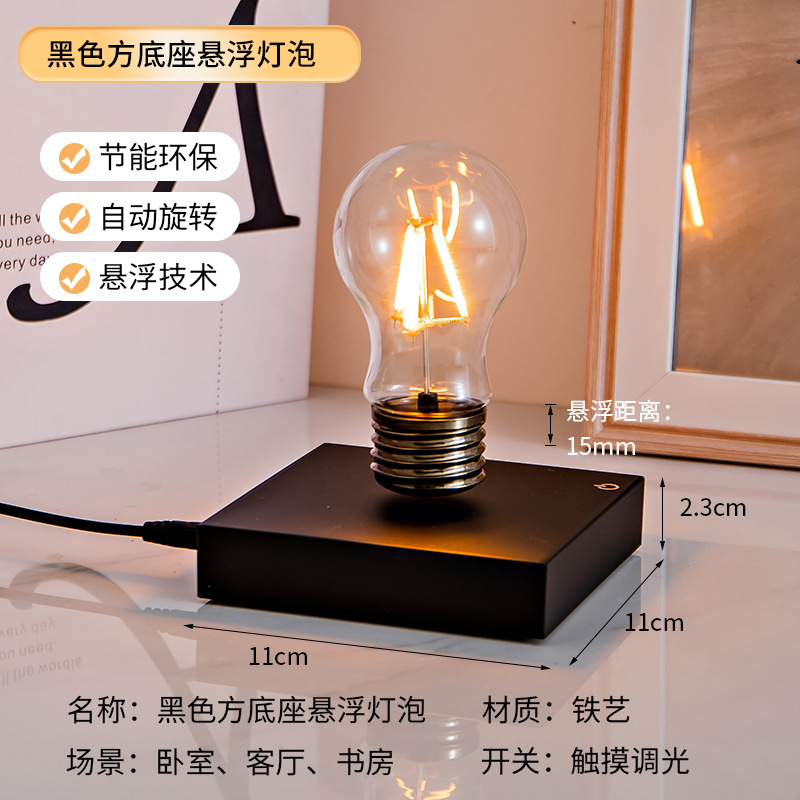 Nuova Lampadina Maglev per Cam - Home Office Of Amazon recensione e prezzo
