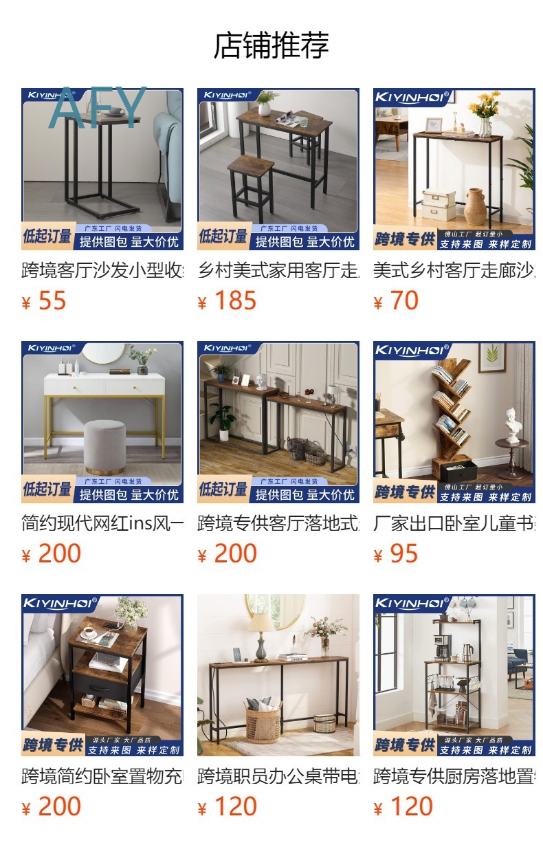 Libreria Angolare Industriale  - Home Office Of Ikea recensione e prezzo